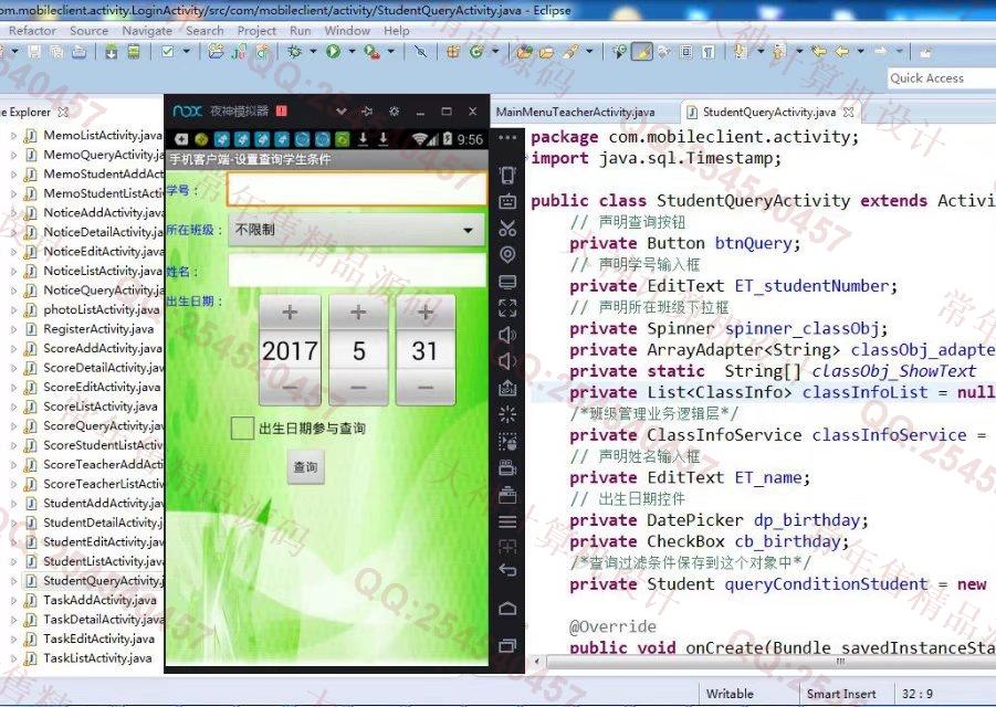 Դʵ-758׿AndroidAPPͼ