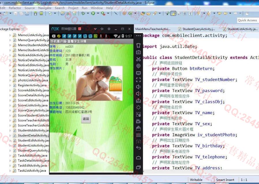Դʵ-758׿AndroidAPPͼ