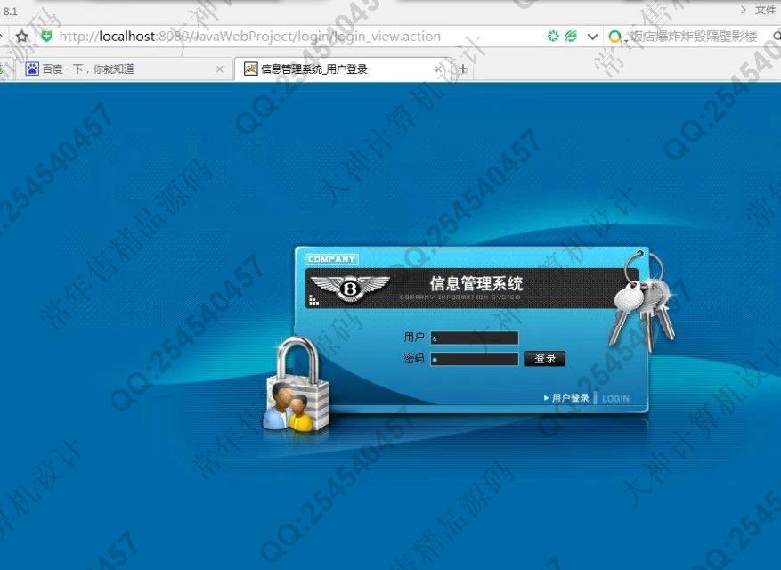 计算机源码设计实例-759大神安卓Android医院门诊预约系统截图