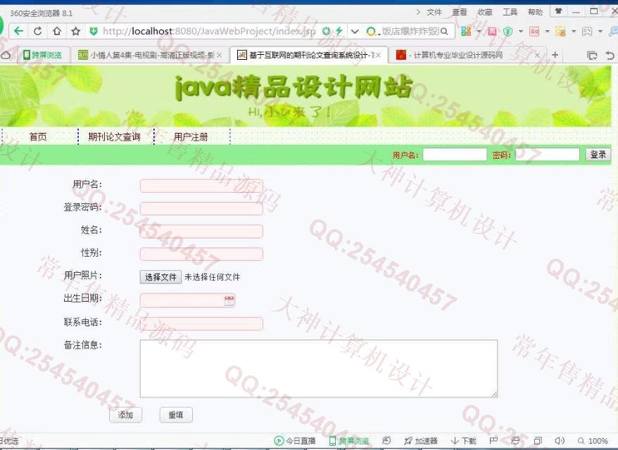 Դʵ-760SSH2_EasyUIڿĲѯϵͳͼ