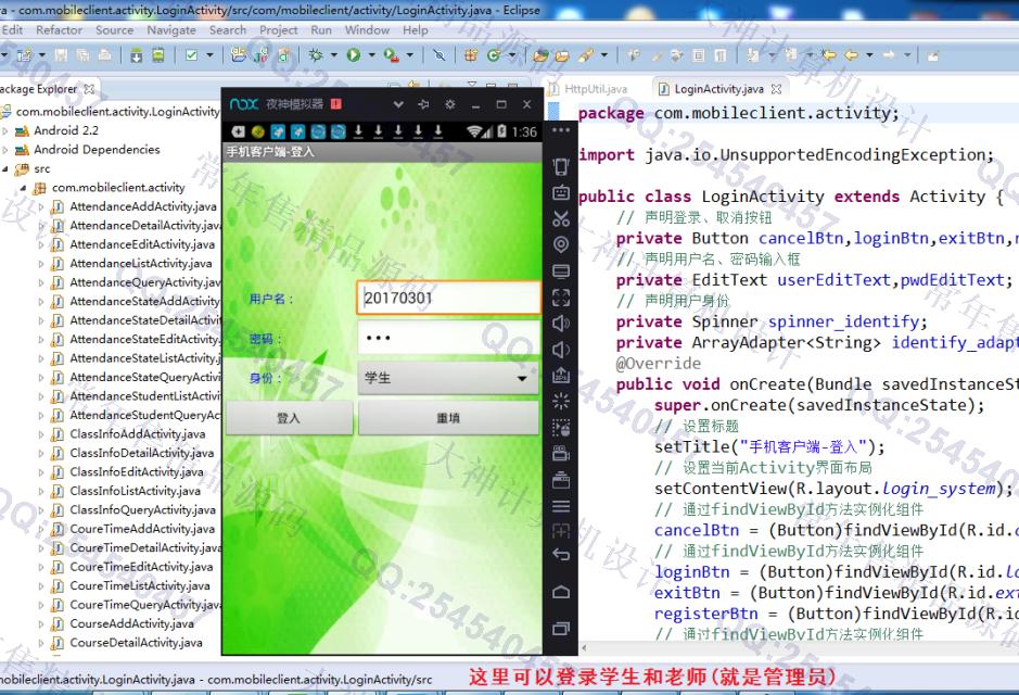 Դʵ-772׿Androidѧڵαѯappͼ