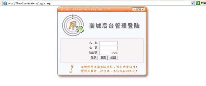 asp电子商务网站系统 - 双鱼林程序设计 - 双鱼林的博客 计算机源码设计实例-asp电子商务网站系统截图