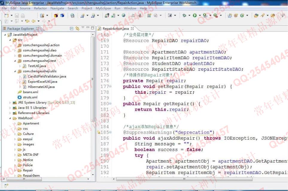 计算机源码设计实例-793大神JSP_SSH2_EasyUI宿舍后勤报修系统截图