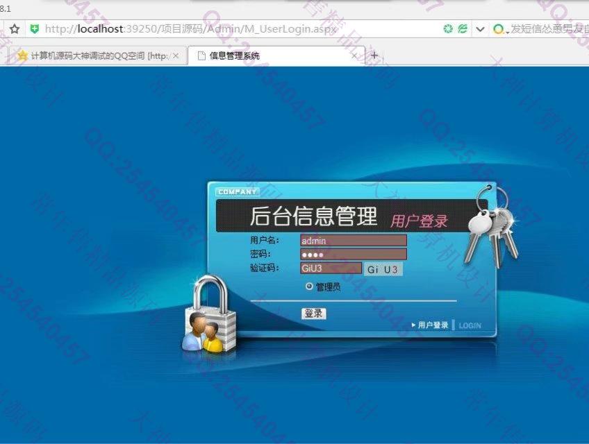计算机源码设计实例-797大神asp.net美食推荐分享网站截图