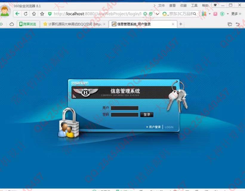 计算机源码设计实例-802大神安卓Android学生考勤点名请假系统截图