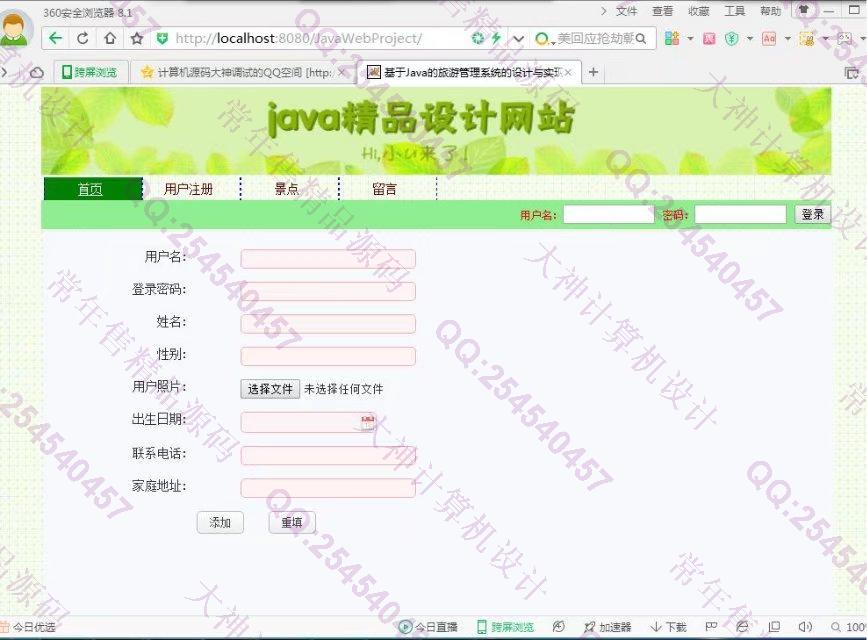 Դʵ-M029JSP_SSH2_EasyUIιϵͳƽͼ