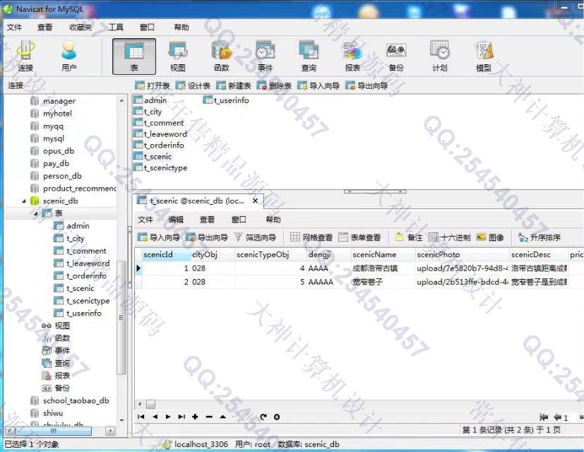 Դʵ-M029JSP_SSH2_EasyUIιϵͳƽͼ