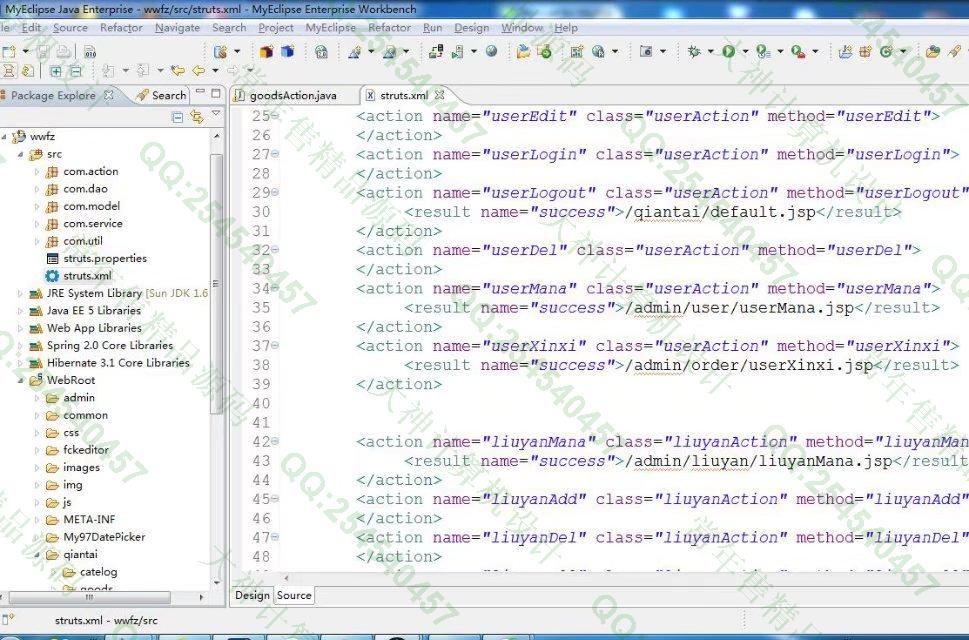 计算机源码设计实例-807JSP基于SSH2文玩佛珠购物网站 截图