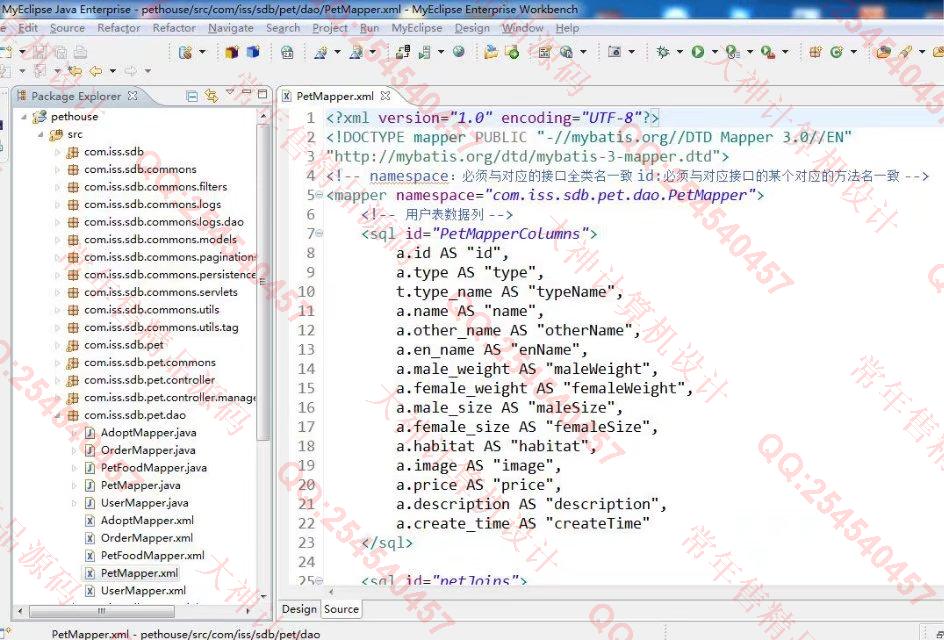 计算机源码设计实例-831基于HTML5框架Wex5开发的宠物领养宠粮购买app设计截图