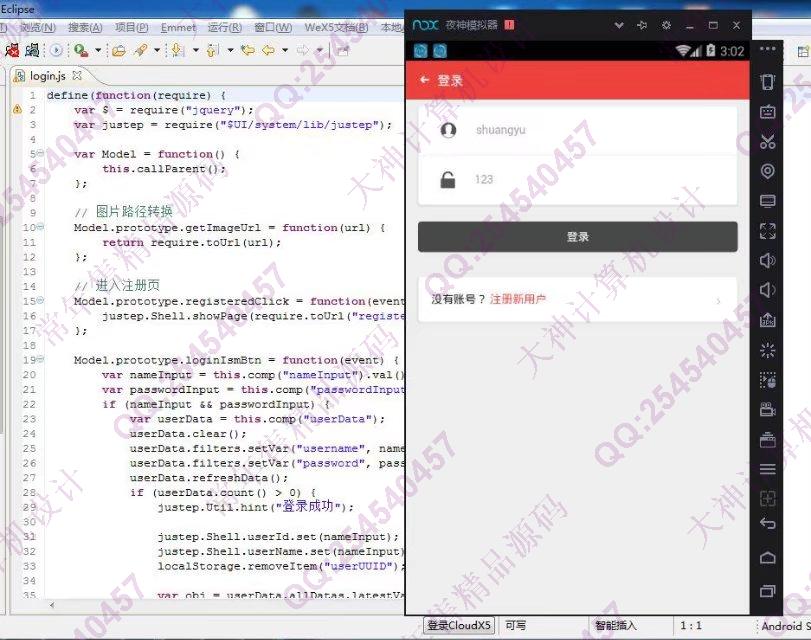 计算机源码设计实例-831基于HTML5框架Wex5开发的宠物领养宠粮购买app设计截图