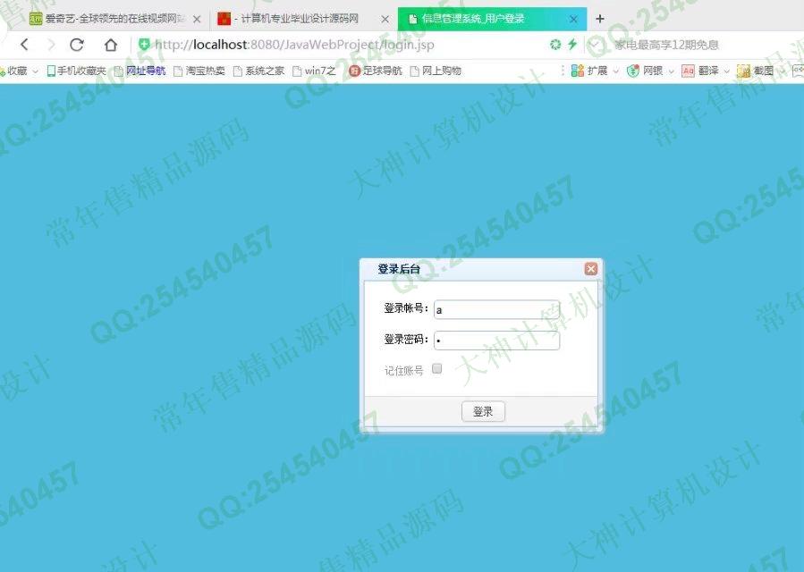 Դʵ-835HTML5_BootStrap_SSMͼѯվƽͼ