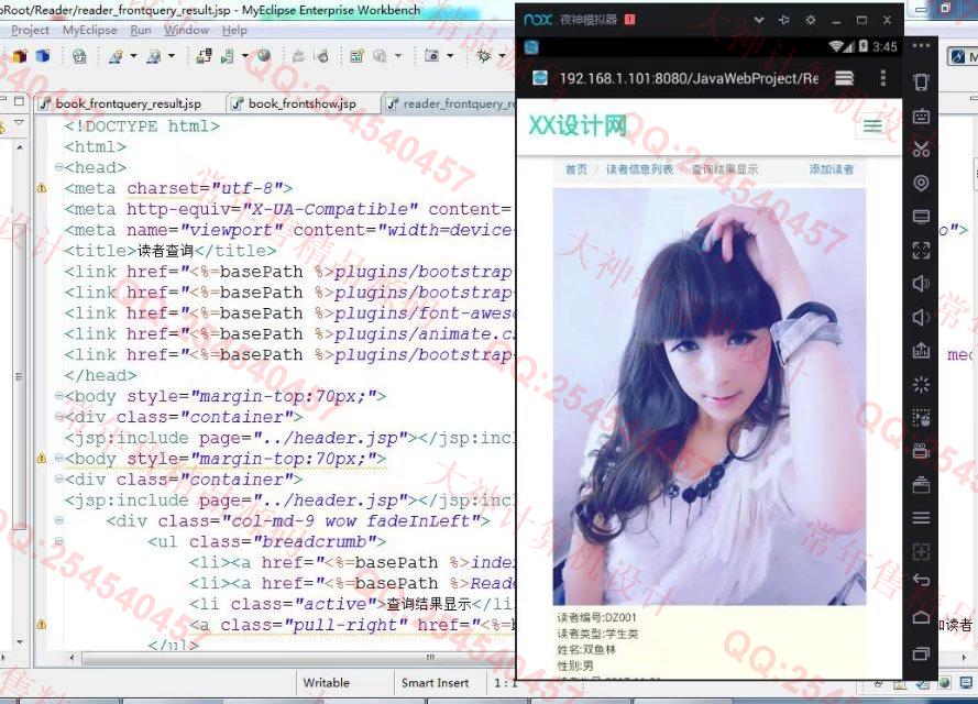 Դʵ-835HTML5_BootStrap_SSMͼѯվƽͼ