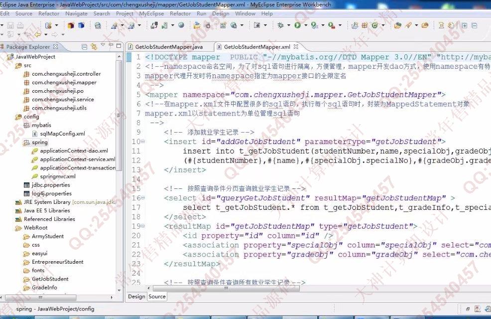 计算机源码设计实例-837大神基于HTML5_BootStrap_SSM高校毕业生信息去向跟踪系统截图