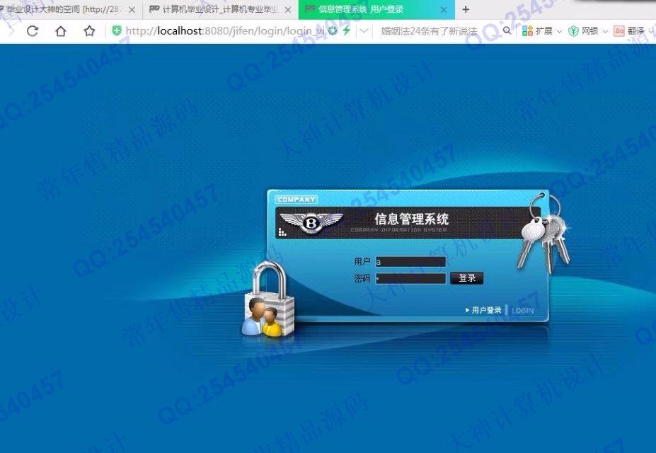 计算机源码设计实例-838大神安卓Android民警双提升积分管理系统截图