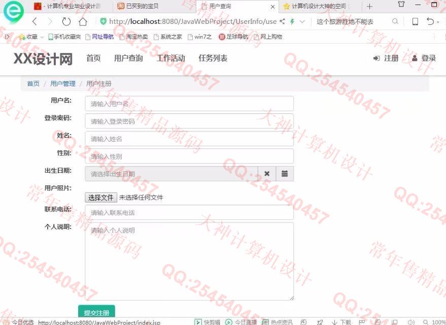 Դʵ-842HTML5_Bootstrap_SSMַϵͳͼ