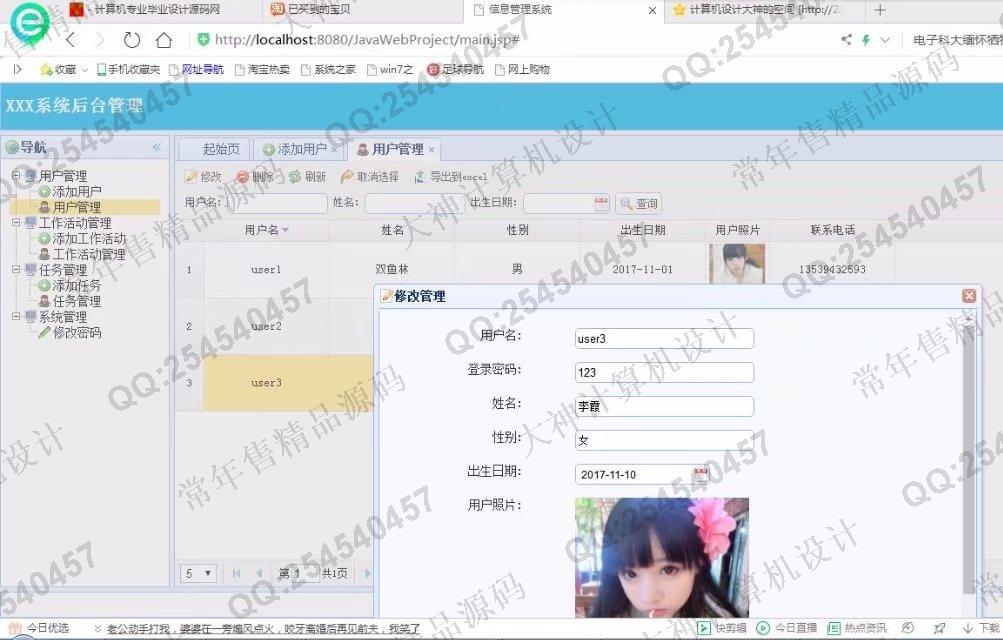 Դʵ-842HTML5_Bootstrap_SSMַϵͳͼ