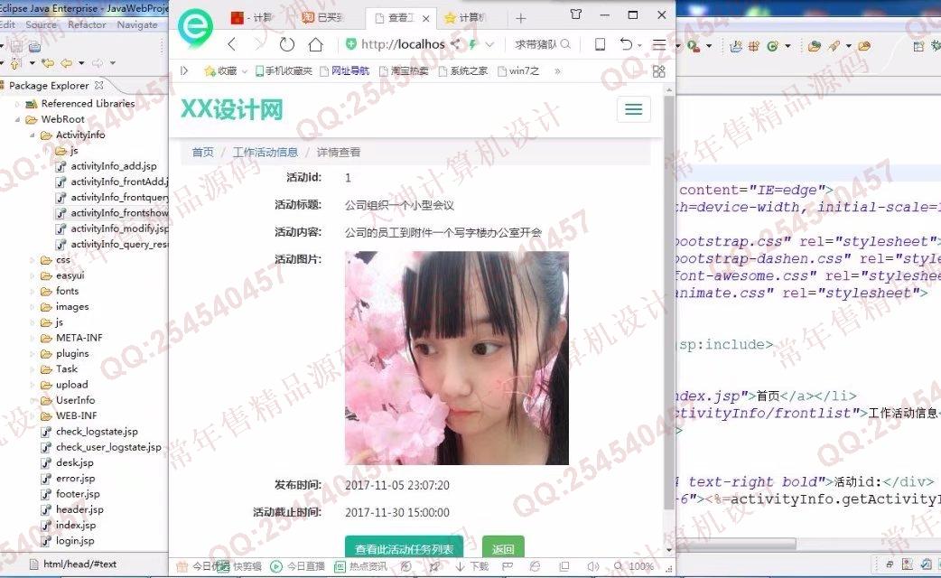 Դʵ-842HTML5_Bootstrap_SSMַϵͳͼ