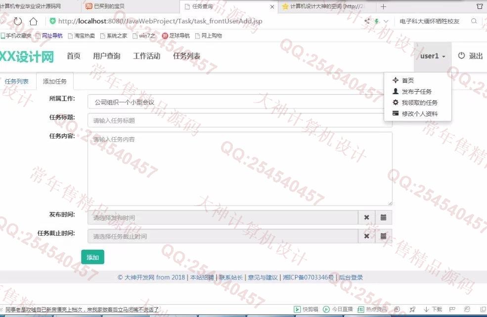 Դʵ-842HTML5_Bootstrap_SSMַϵͳͼ