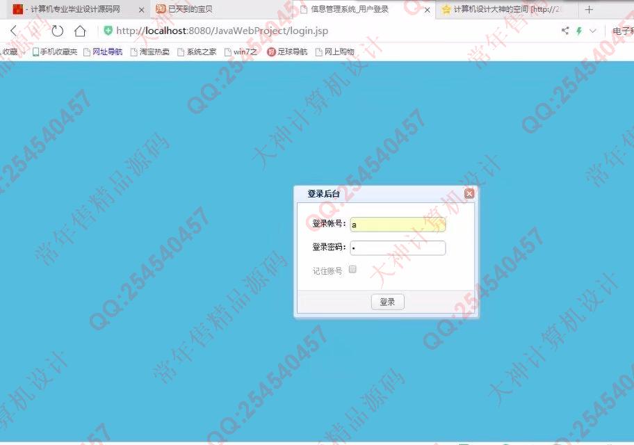 Դʵ-842HTML5_Bootstrap_SSMַϵͳͼ