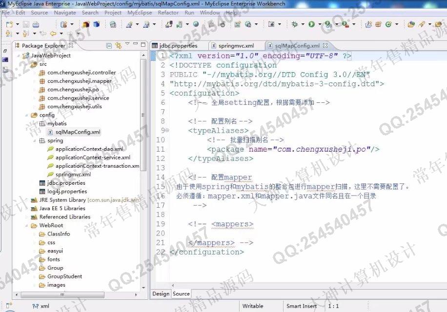 计算机源码设计实例-852大神JSP基于SSM实训项目管理任务作业批改系统截图