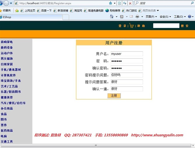 Դʵ-asp.netϵͳͼ