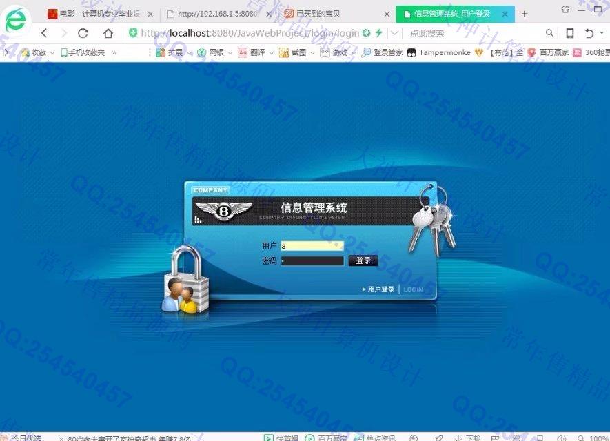 计算机源码设计实例-856大神安卓Android初中生体育私教平台app截图