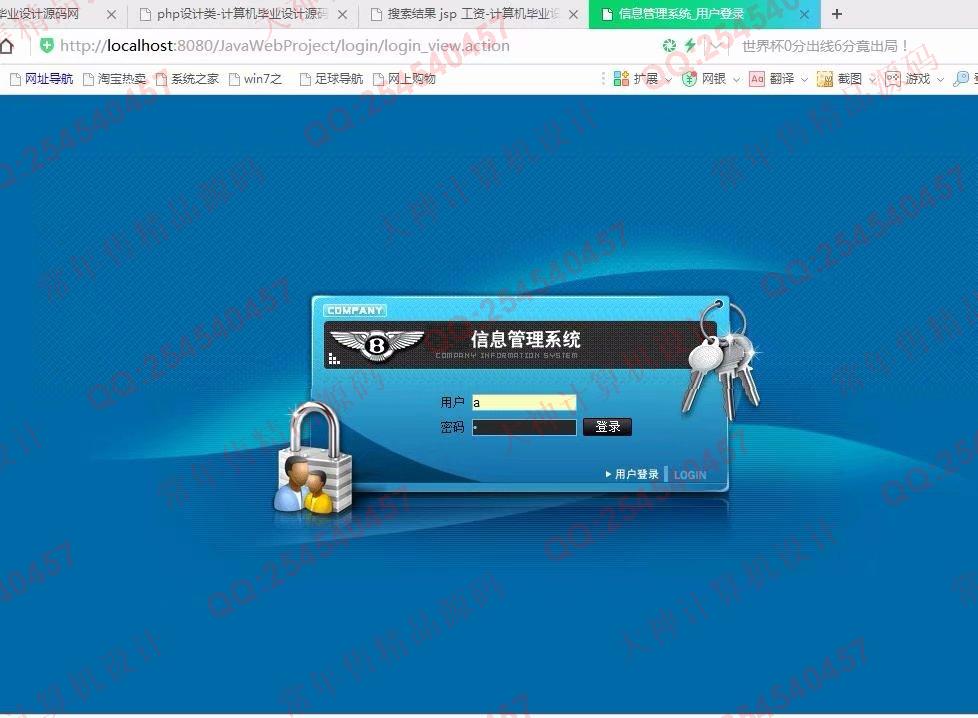 计算机源码设计实例-870大神安卓Android电影院订票app设计截图