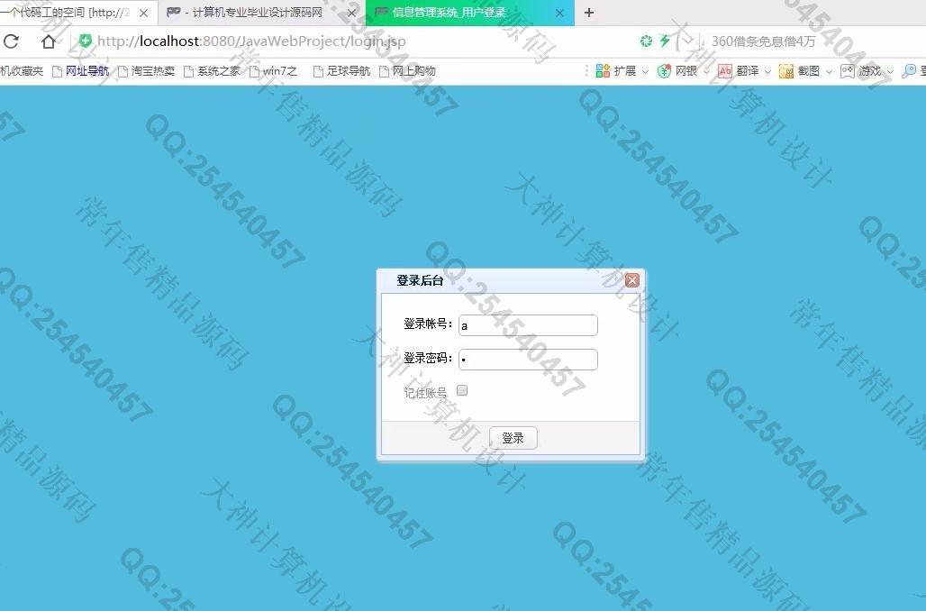 Դʵ-874HTML5SSMУ԰΢վƽͼ