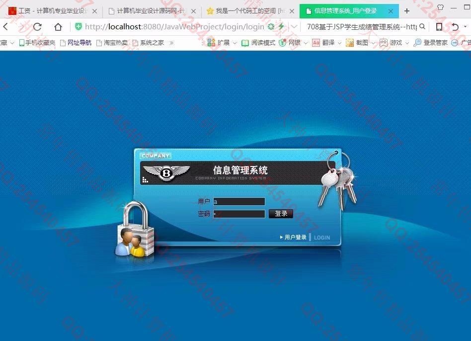 计算机源码设计实例-882大神安卓Android考研交流课程预订app截图