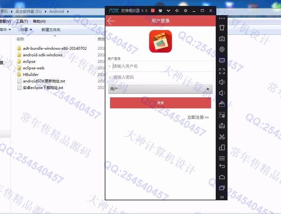 计算机源码设计实例-882大神安卓Android考研交流课程预订app截图
